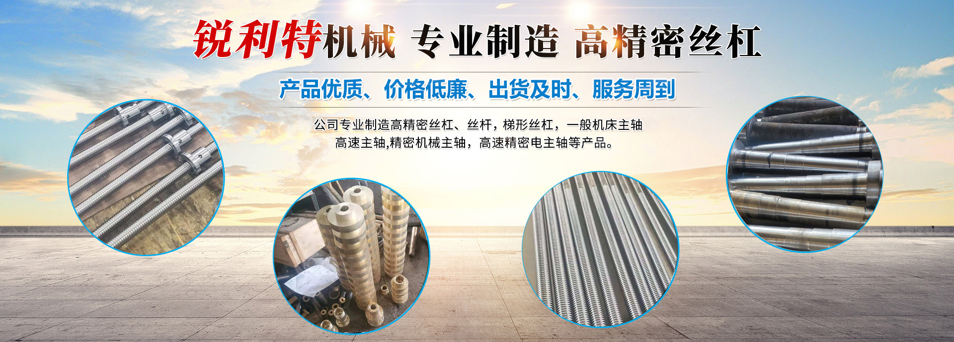 濟(jì)寧星志重工機(jī)械有限公司